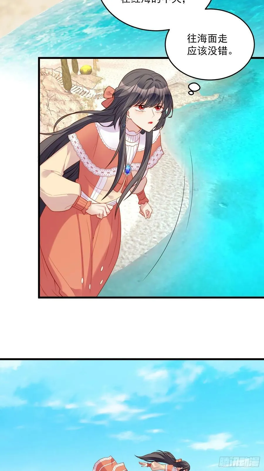 第130话 她就是他的妻子？5