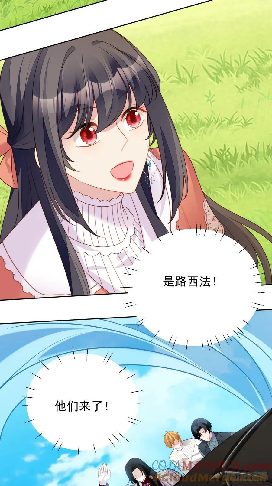 第132话 嫁给我，你将永远无尽的财富14