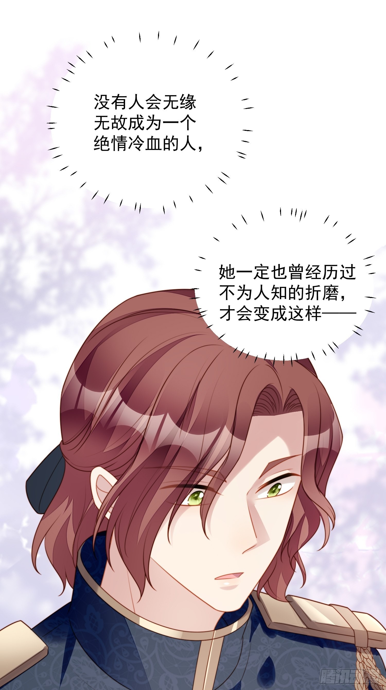 第七十四话 得到我1