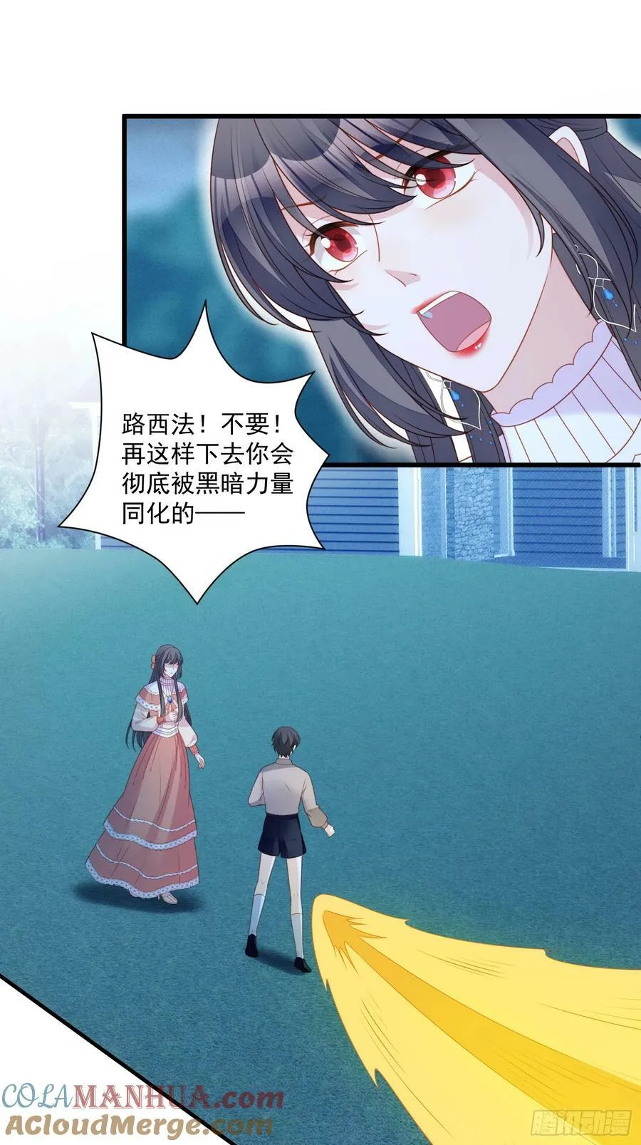 第143话 谁也不许伤害路西法20