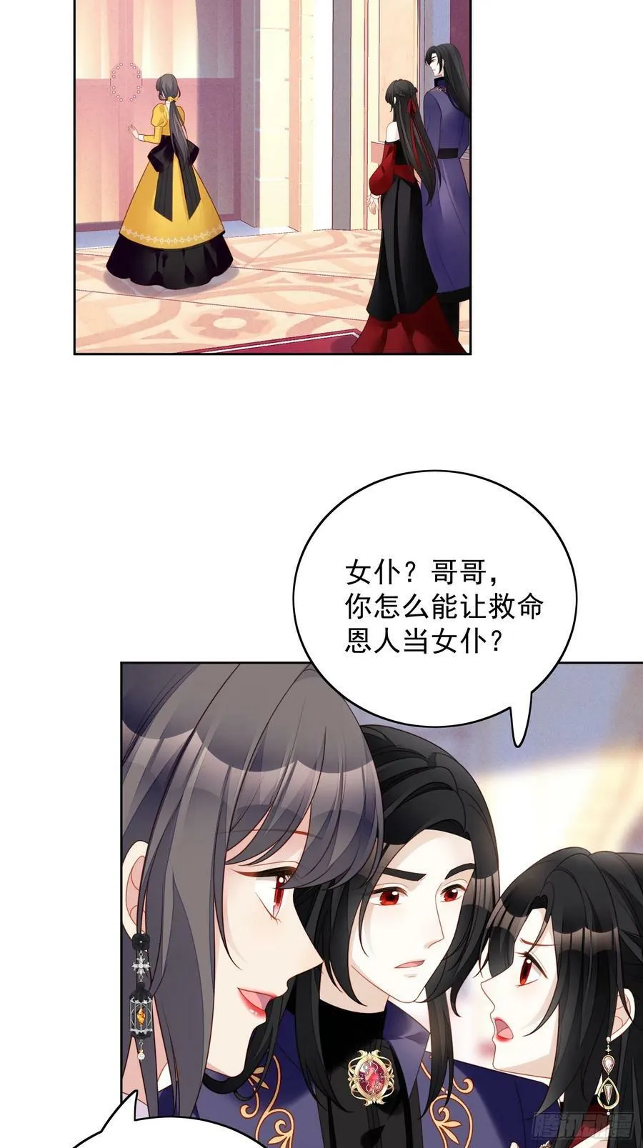 第136话 我喜欢上池朵了？13