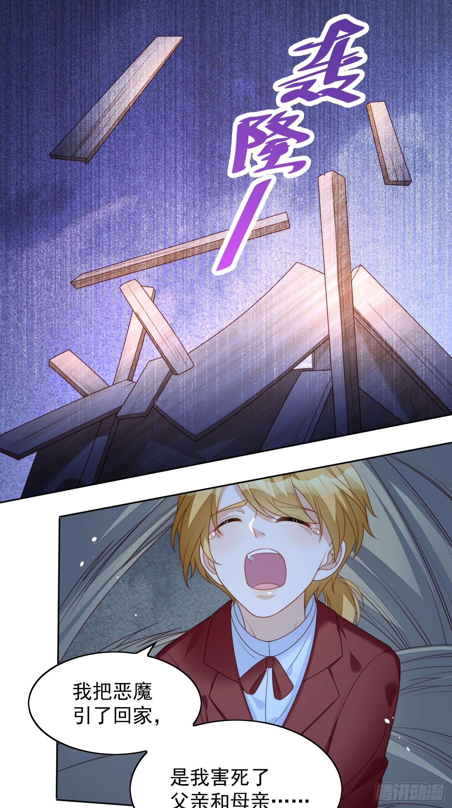 第35话 骑士的往事20