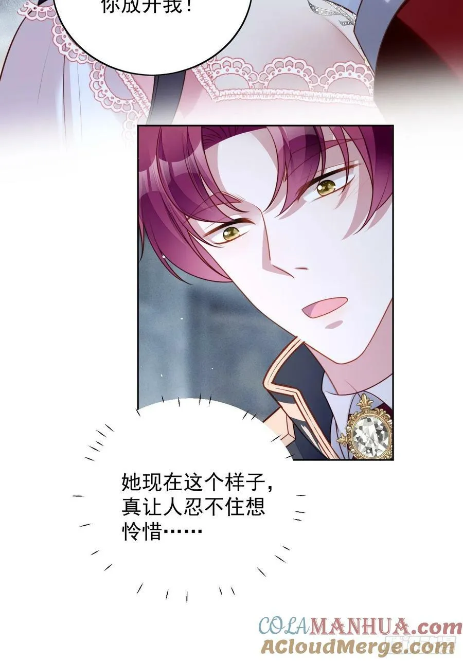 第106话 让她只属于我一人22