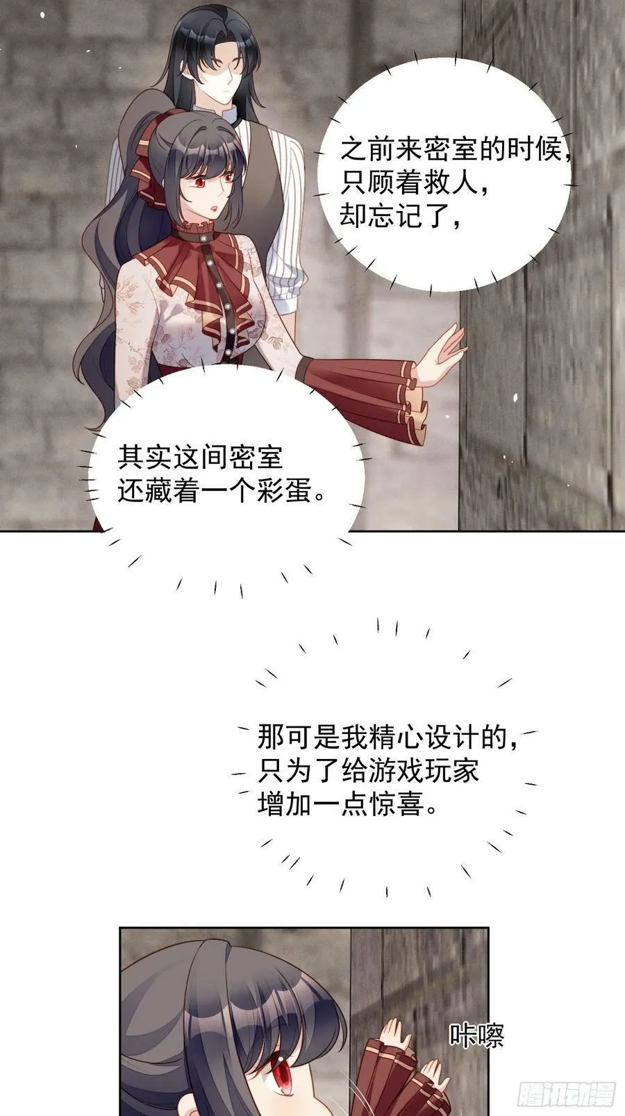 第114话 我的池朵23