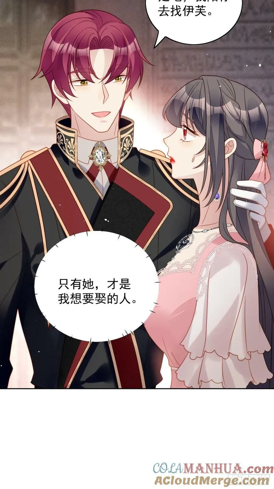 第104话 你不是游戏里的人6