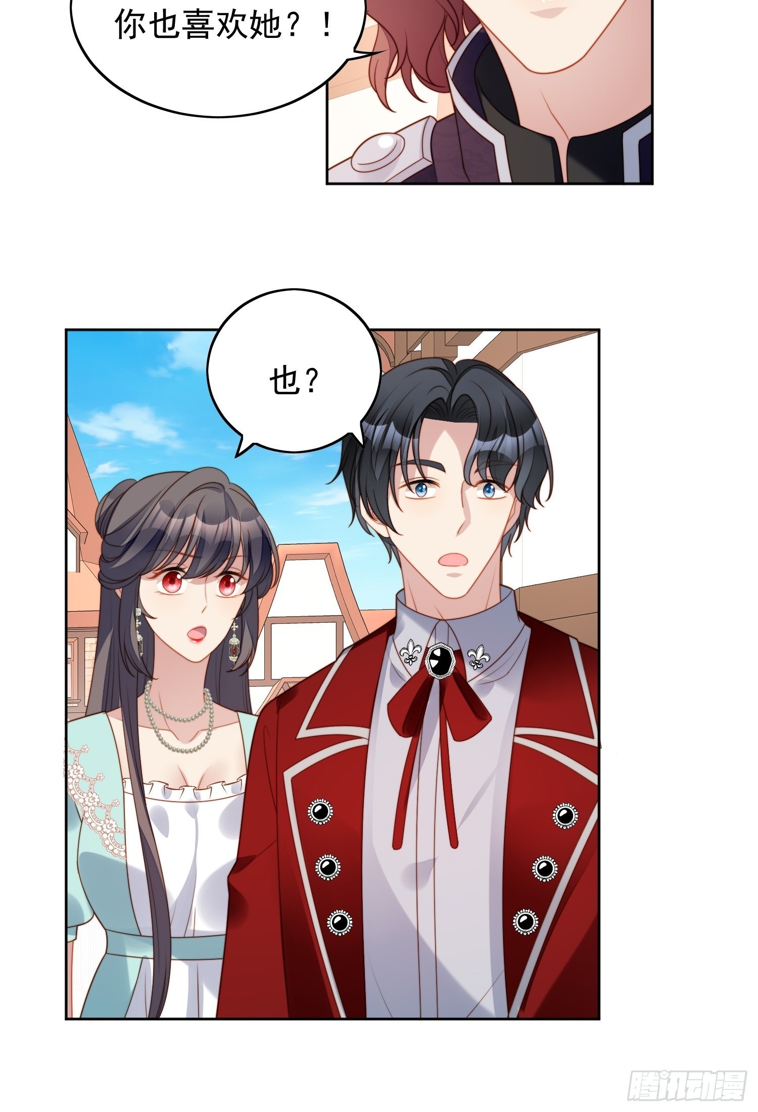 第七十九话 把路西法还给我14