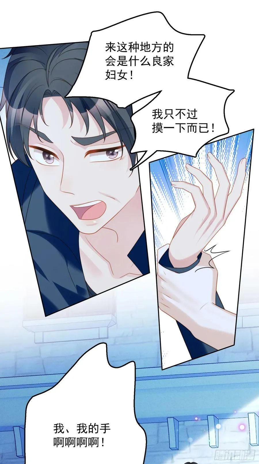 第151话 不能过审的内容？7