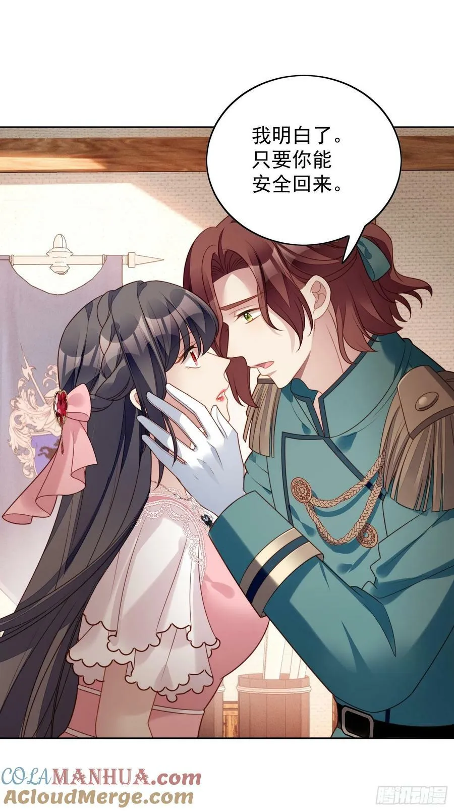 第105话 给我哭6