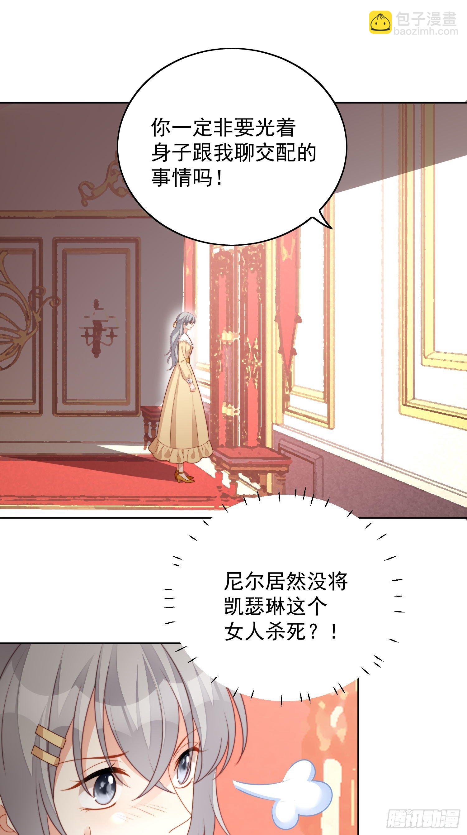 第六十三话左右为男2