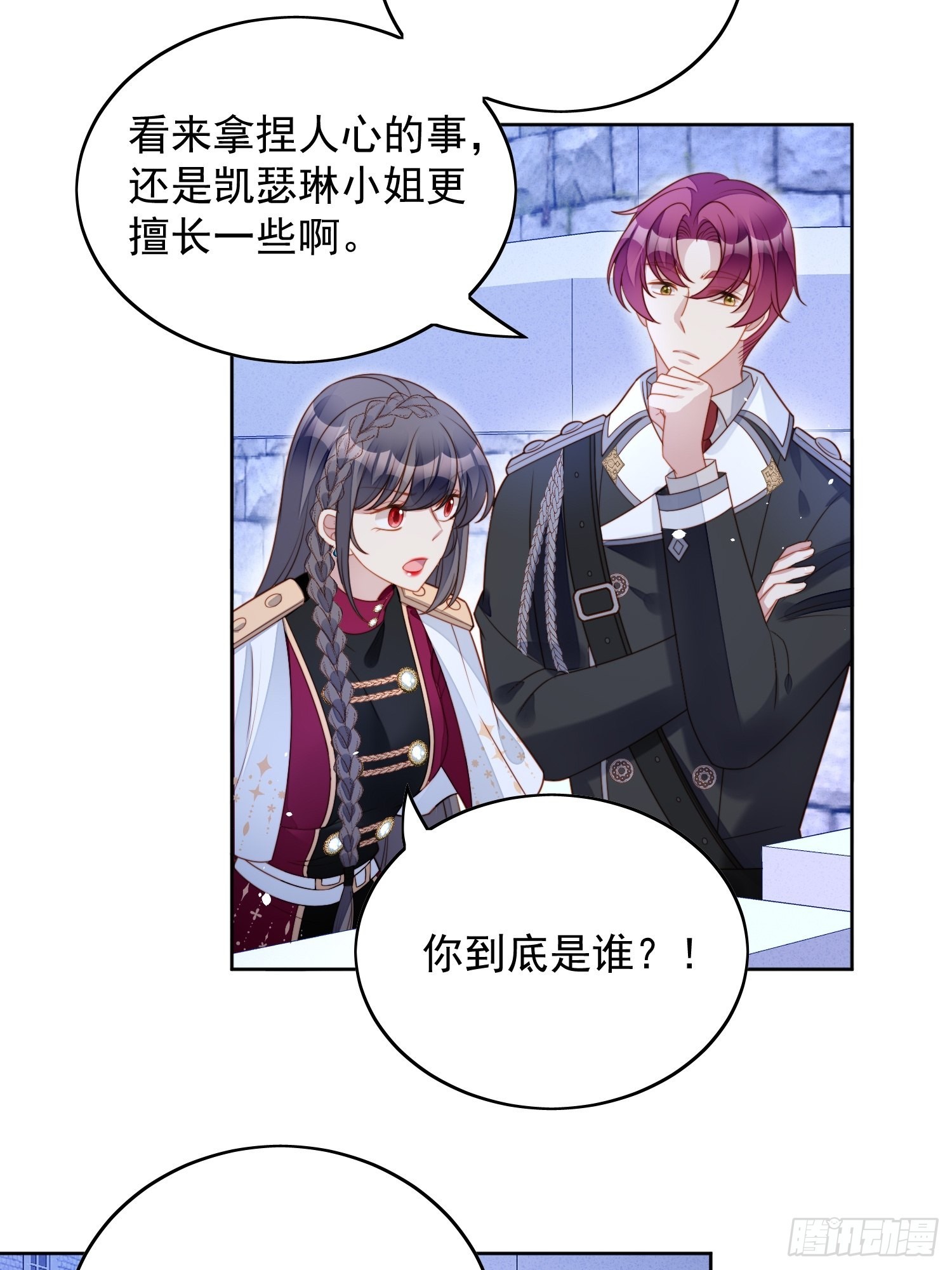 第九十五话 带你看出好戏23
