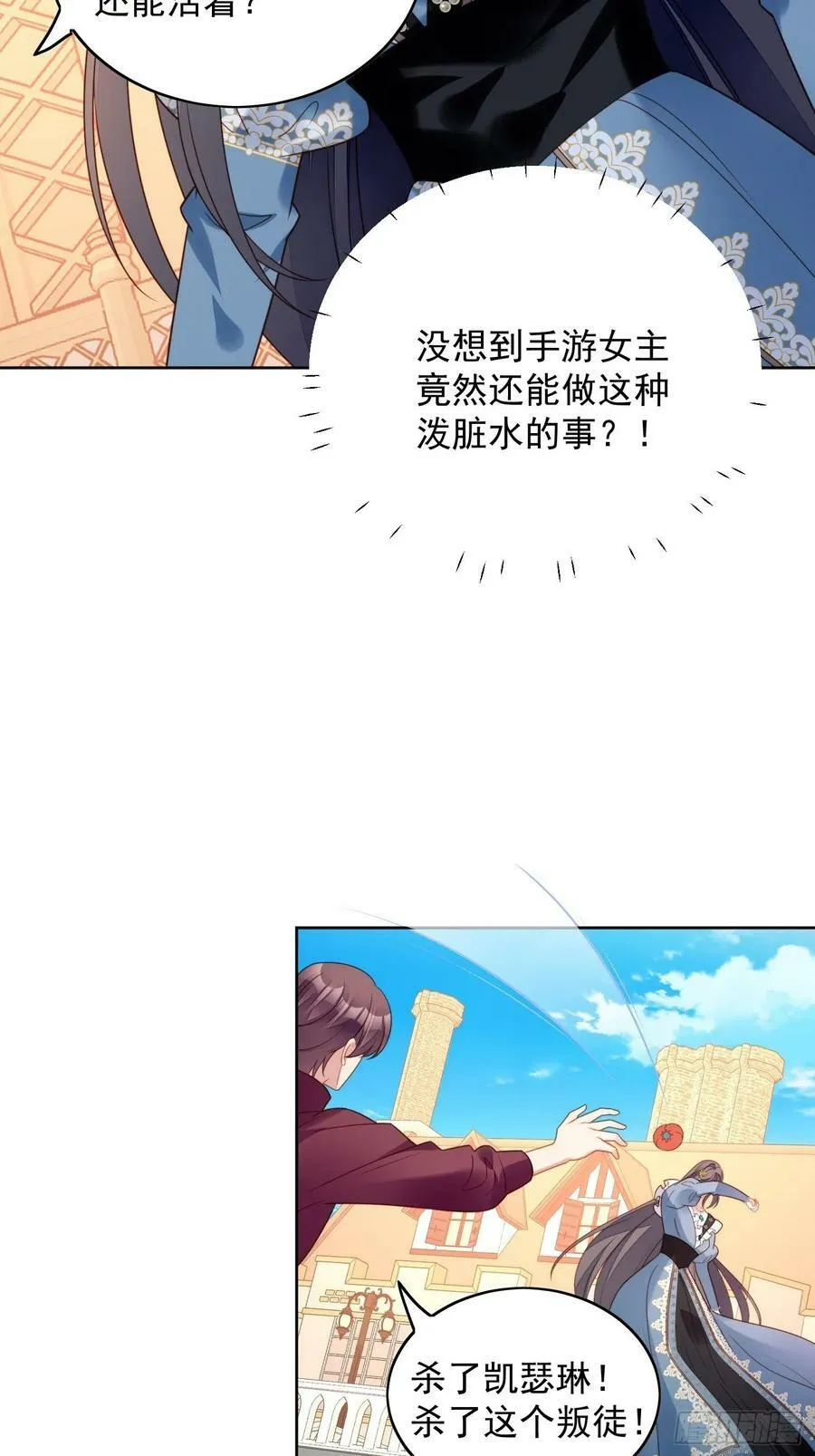 第108话 加入这个家21