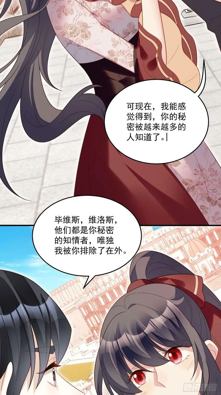 第114话 我的池朵9