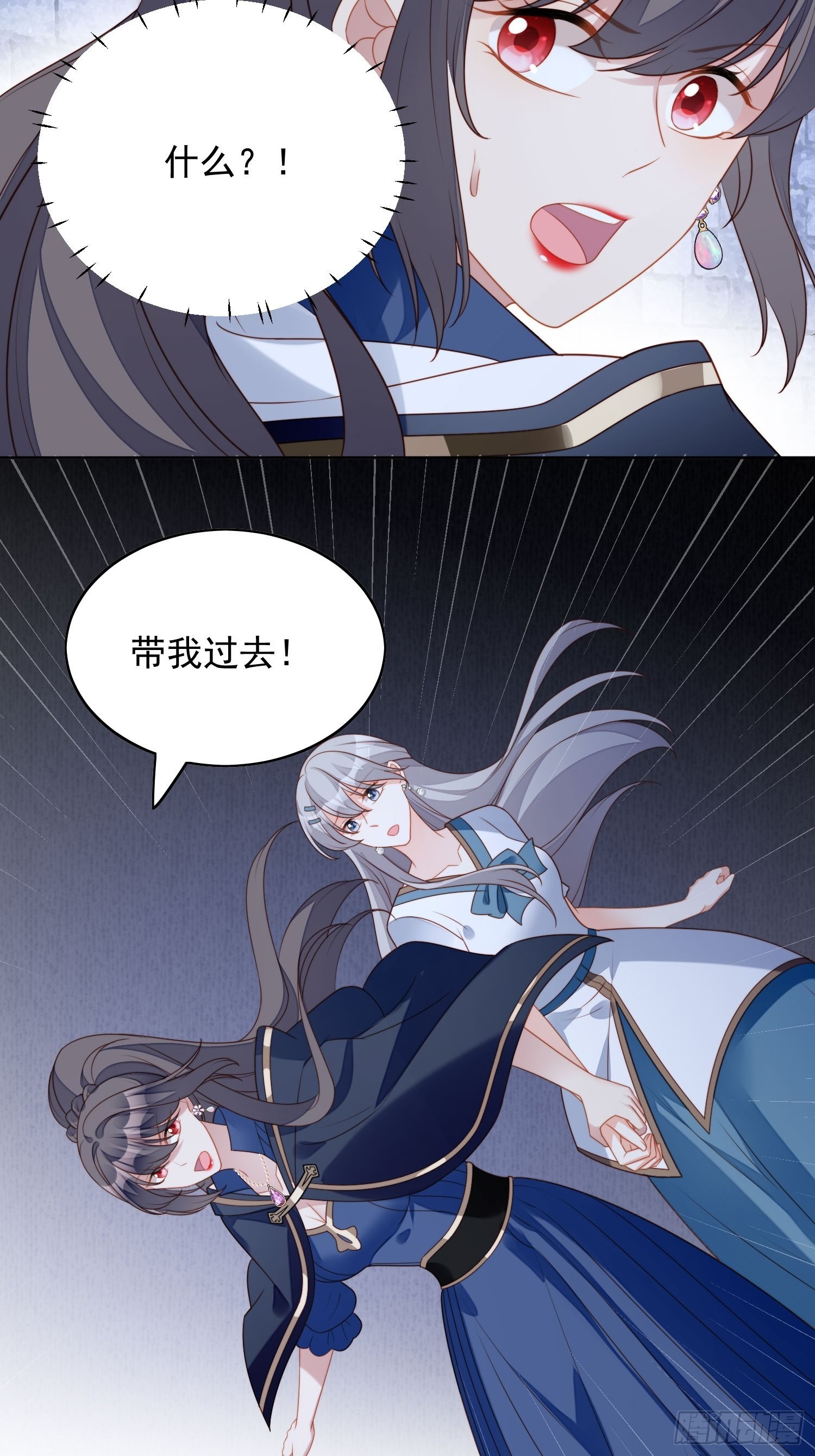 第六十六话 杀死灵魂2