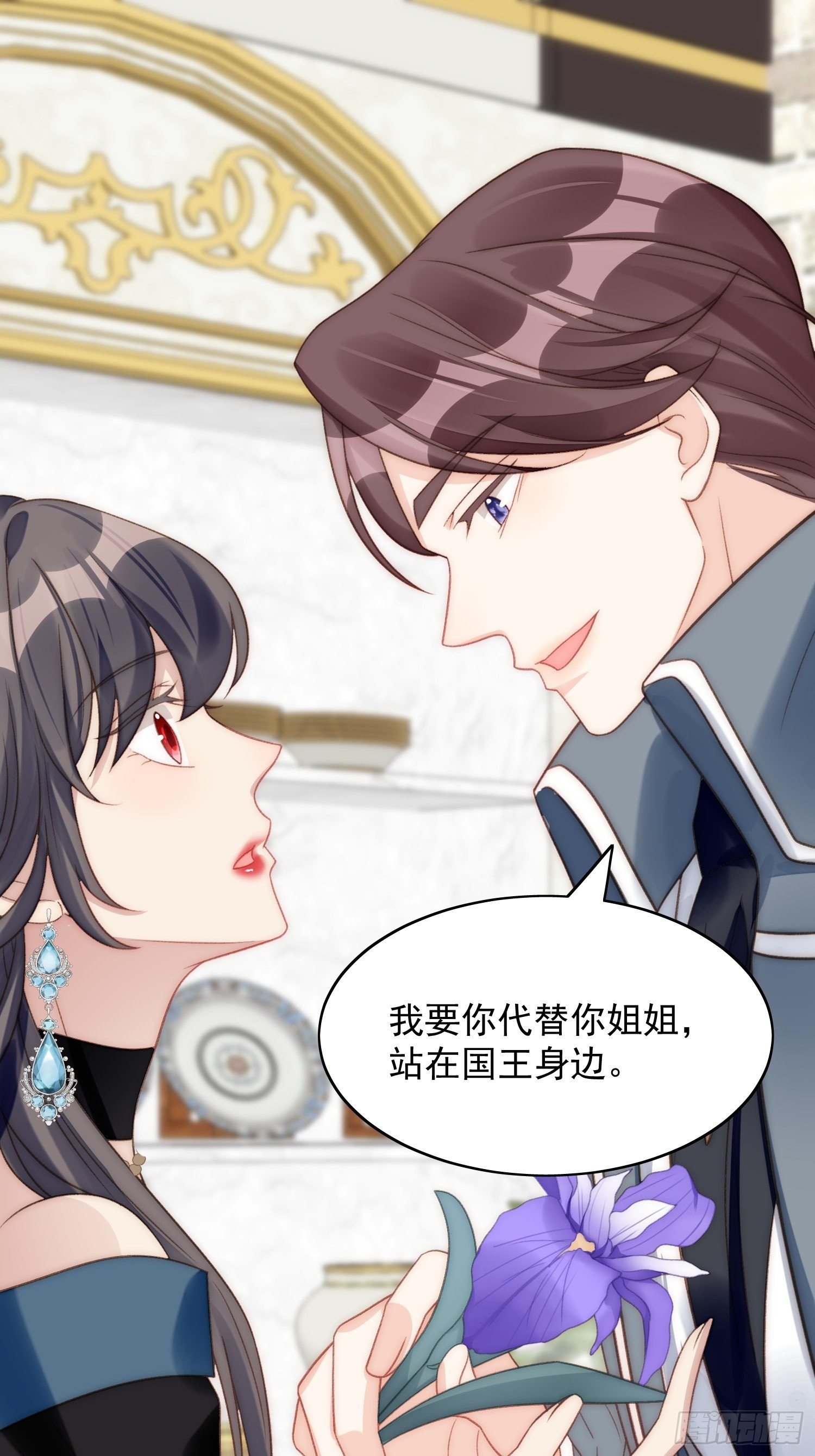 第3话糟糕被发现了47