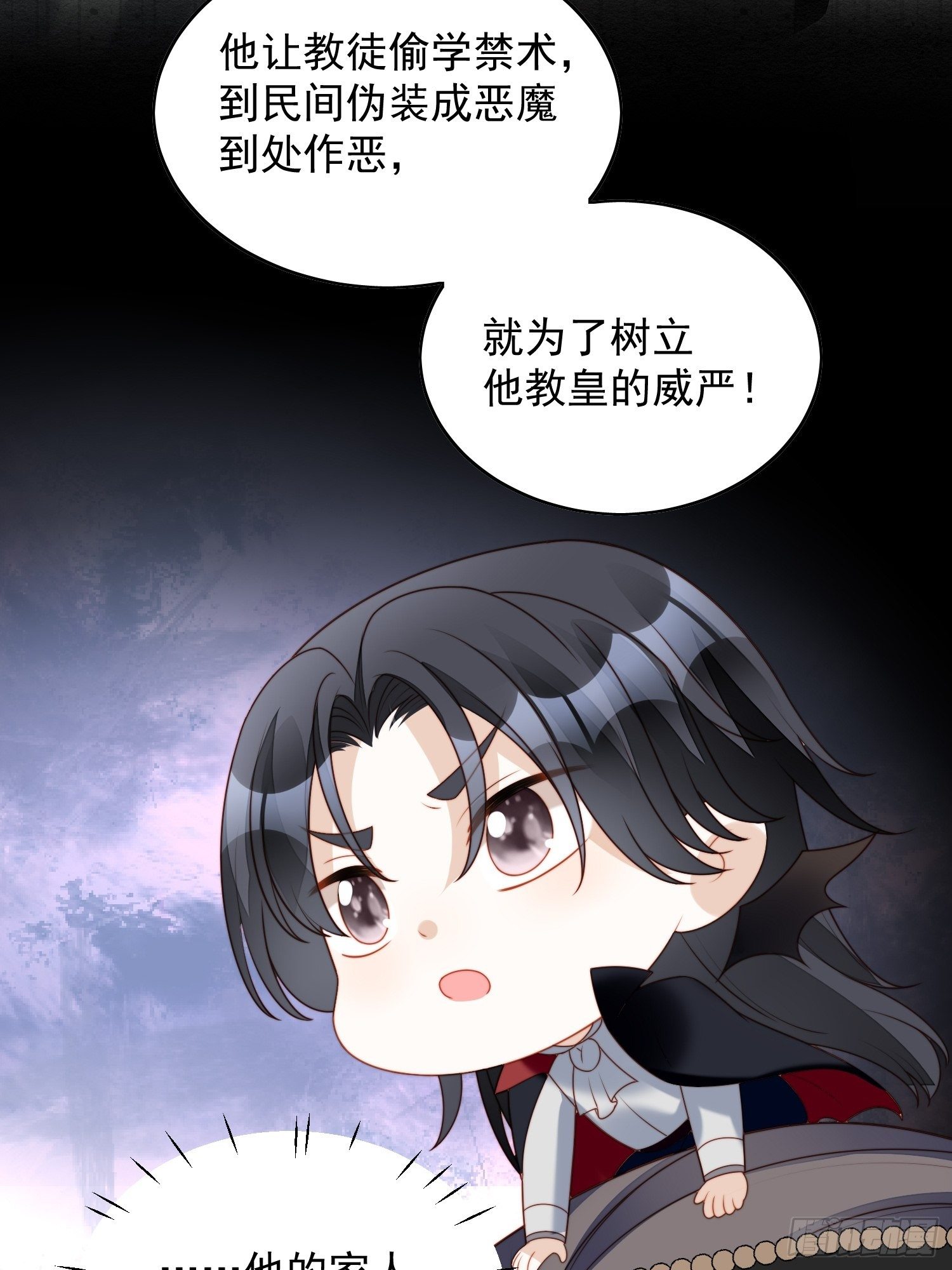 第37话 骑士的守护24
