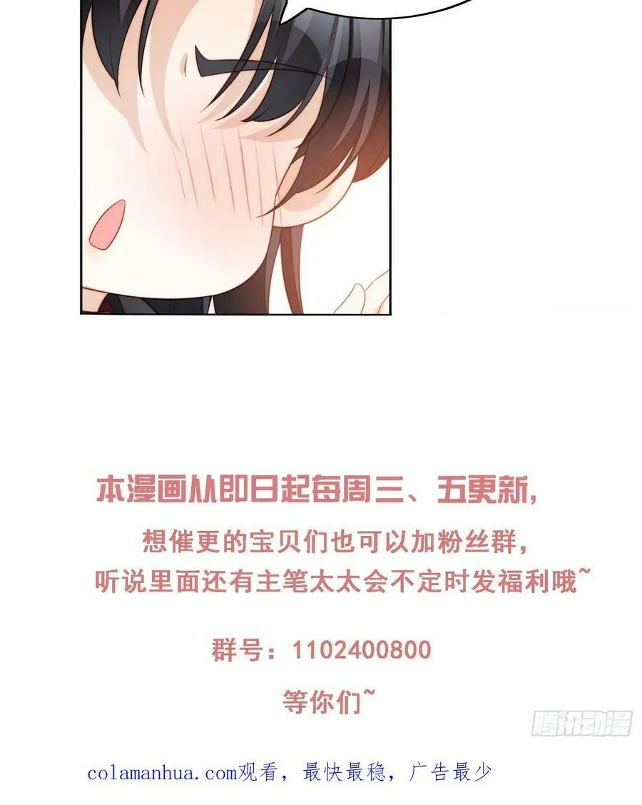 第157话 还想再多感受一点35