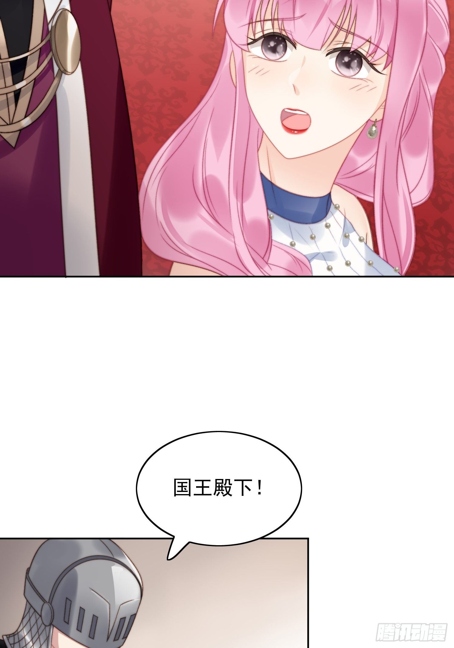 第3话糟糕被发现了59