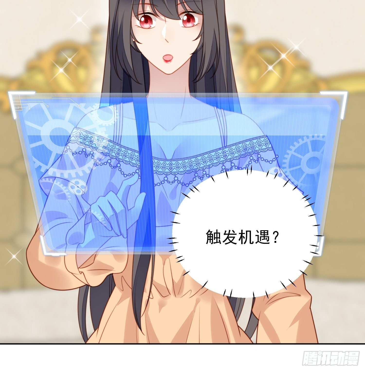 第七十六话 我的妻子27
