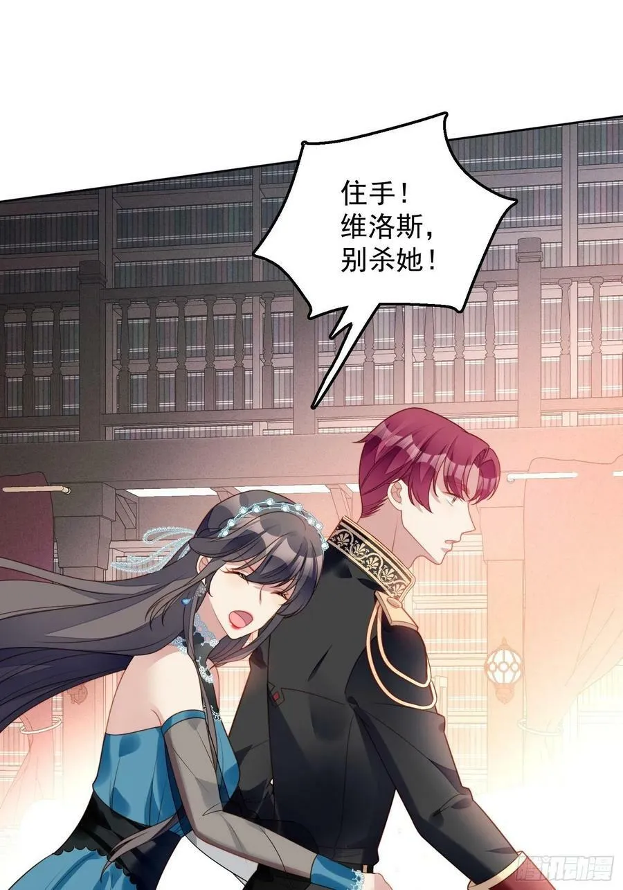 第101话 护妻21