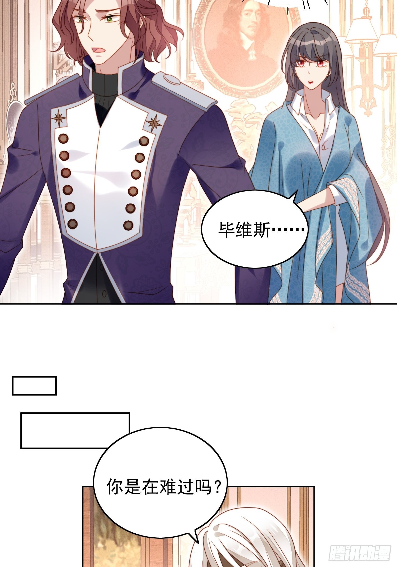 第八十五话 吃醋30