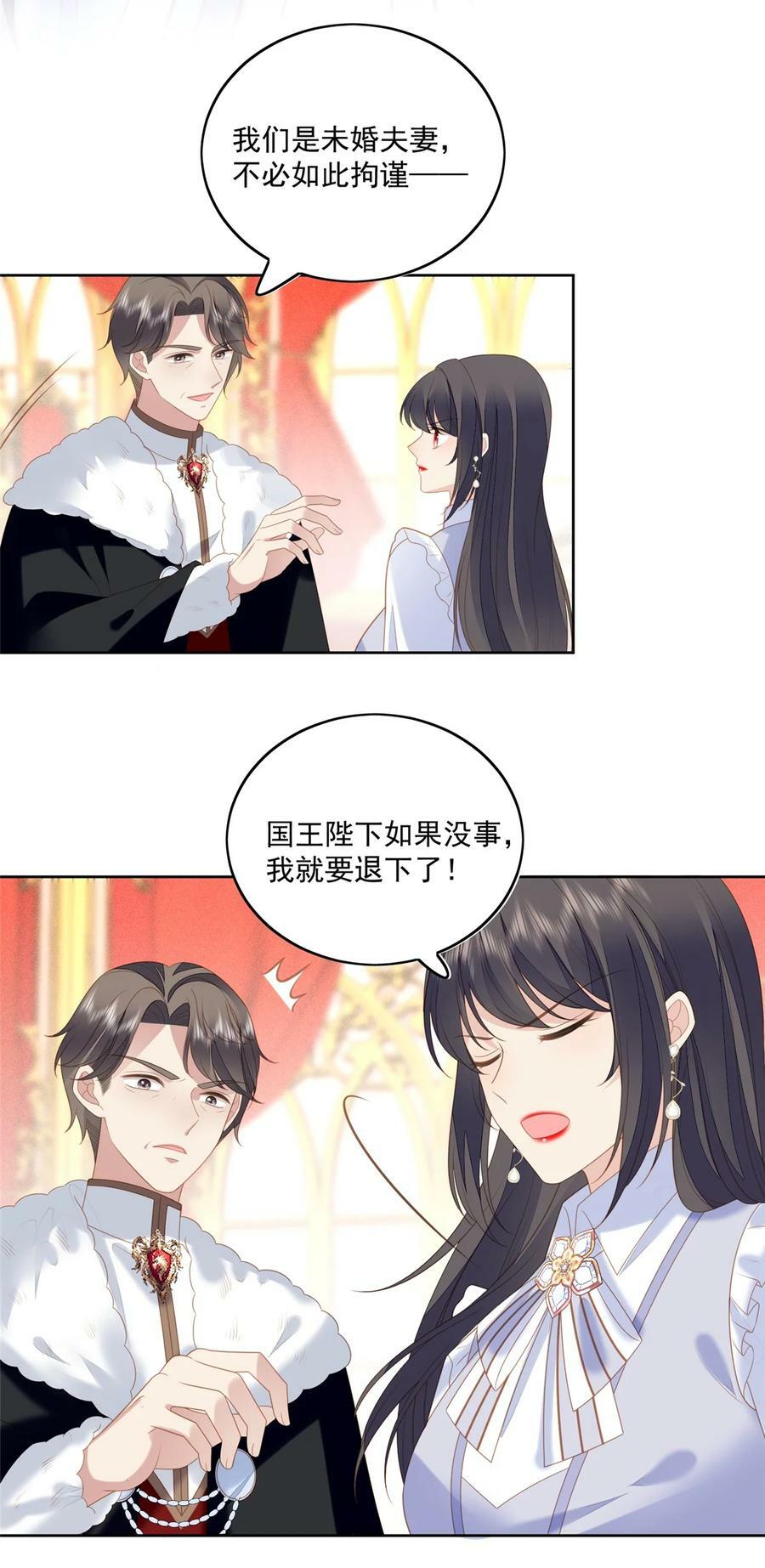 第168话 老婆被控制了？7