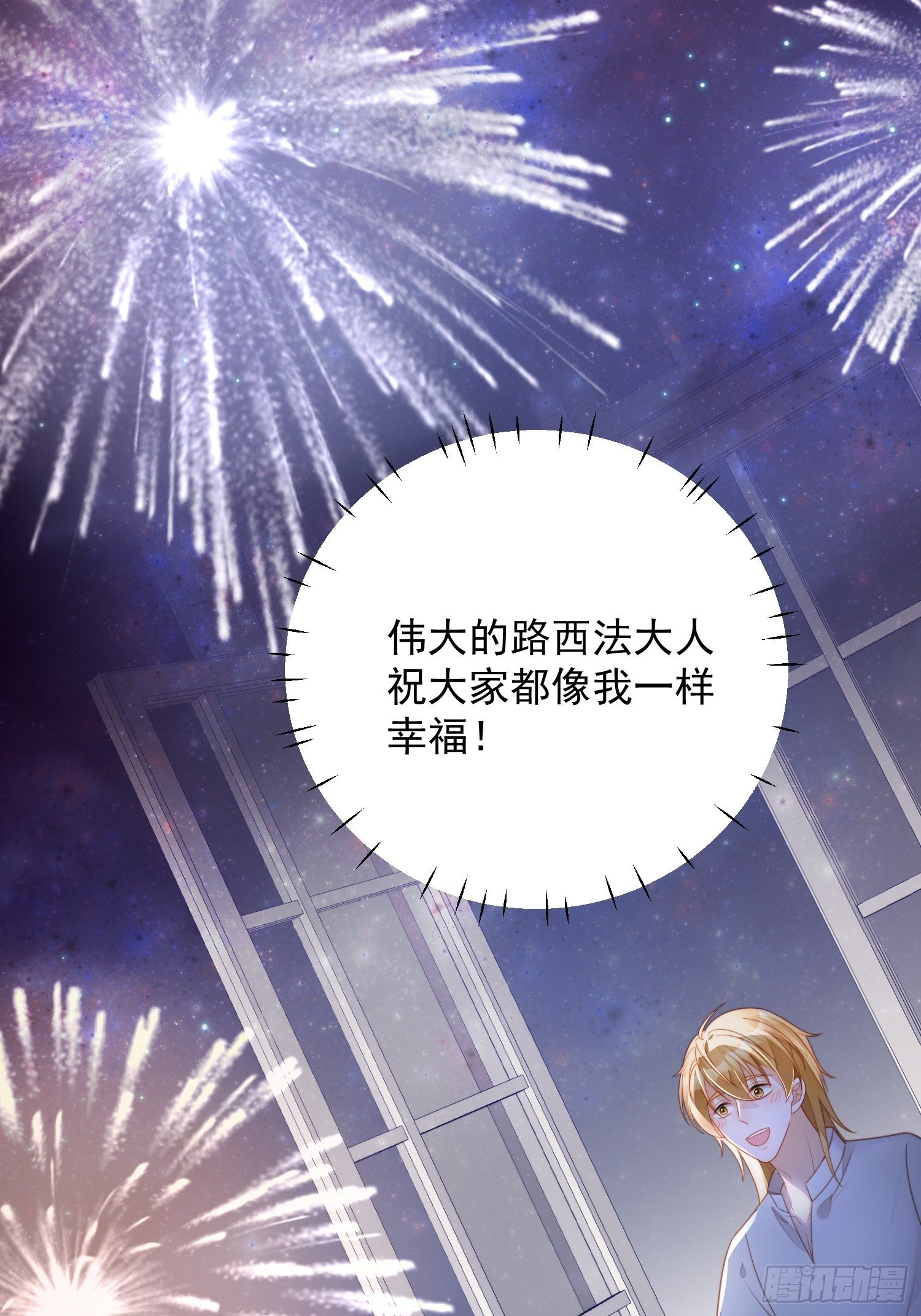 番外：情人节快乐22