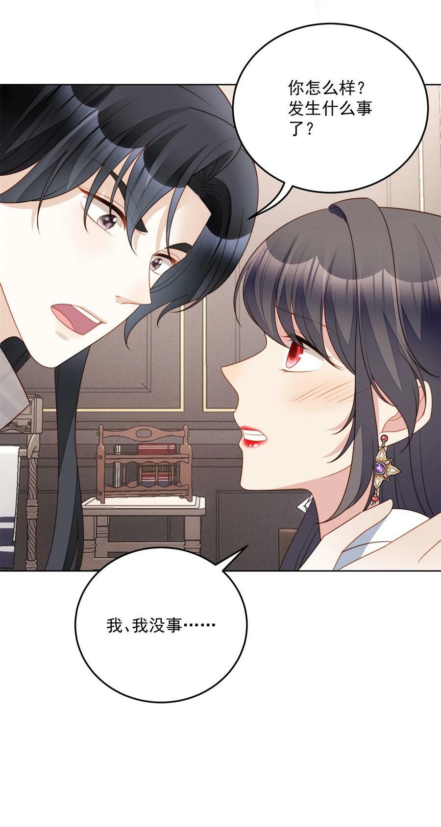 第184话 茉莉出事了13