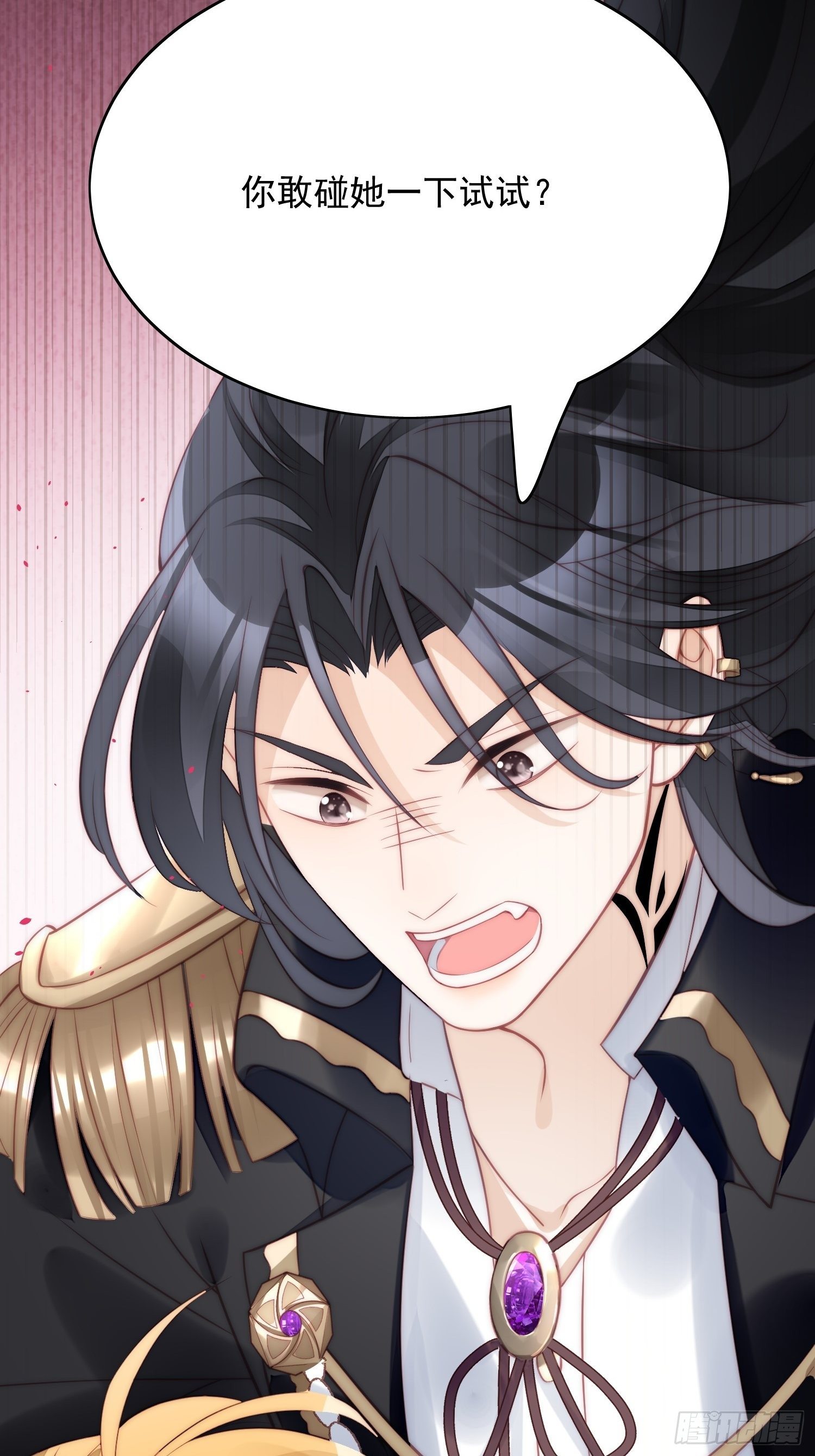 第5话 被恶魔缠上了19