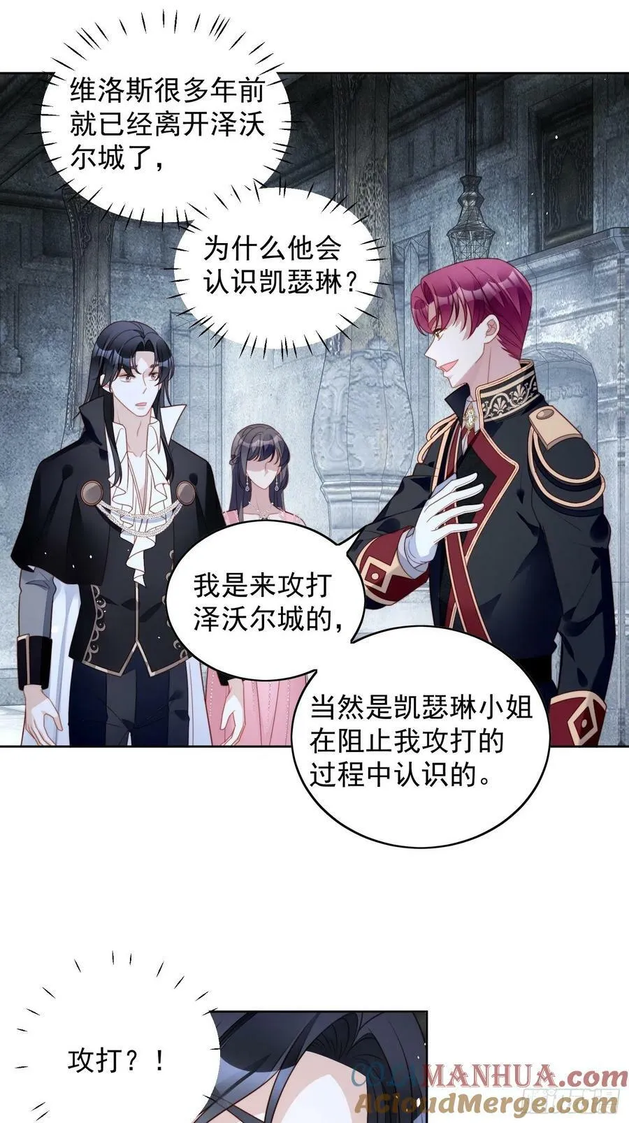 第107话 修罗场10