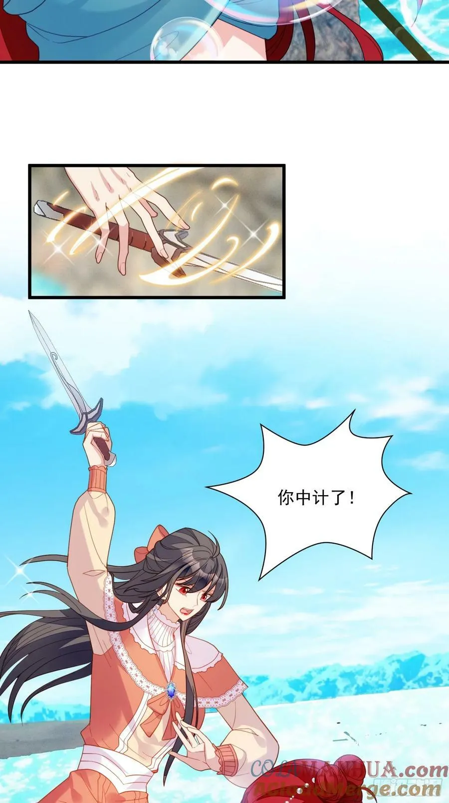 第130话 她就是他的妻子？16
