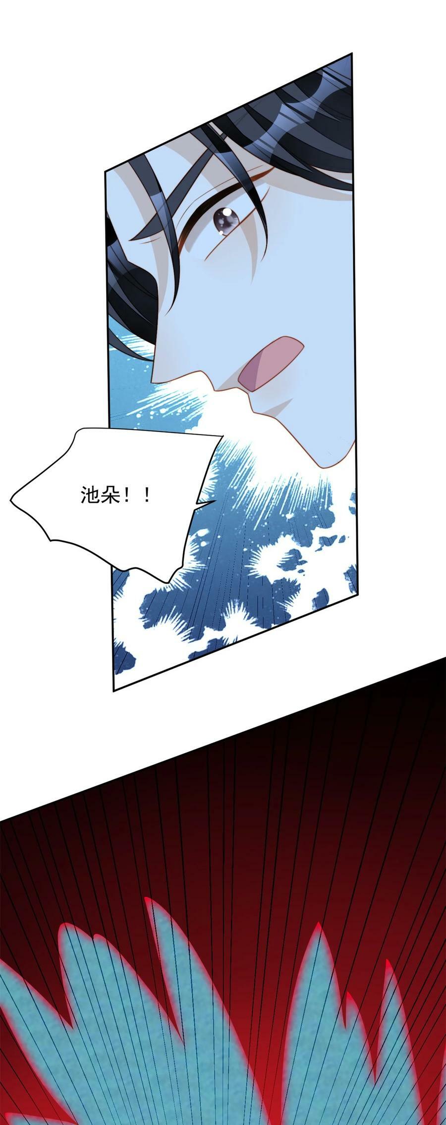 第180话 就凭你们也想跑？31