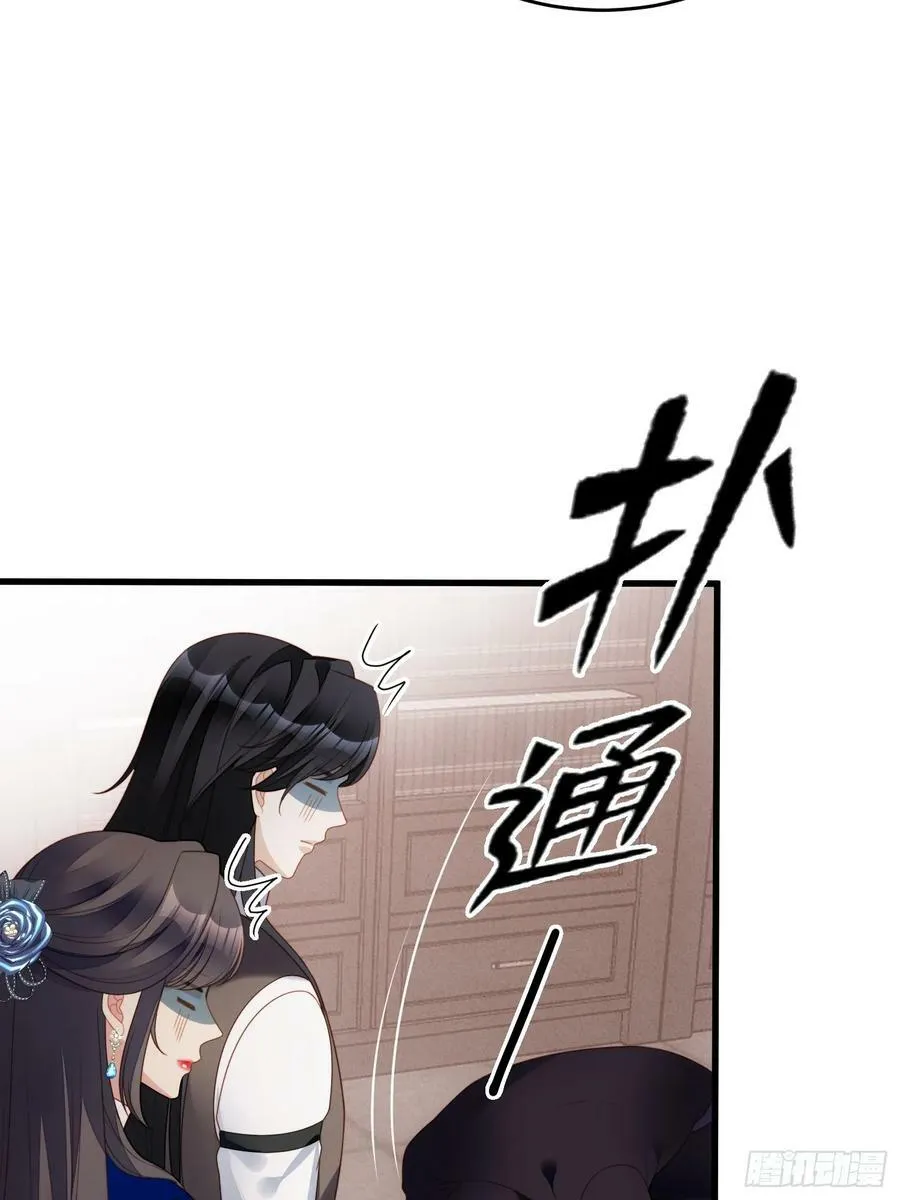 第153话 寻找维诺斯的过去5