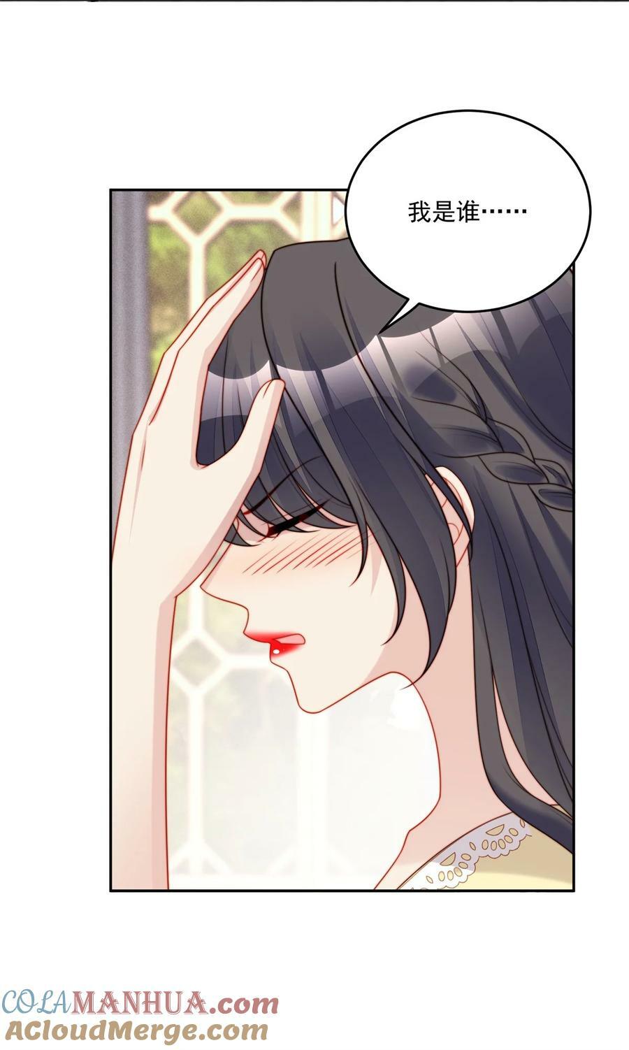 第188话 奇怪的地方14