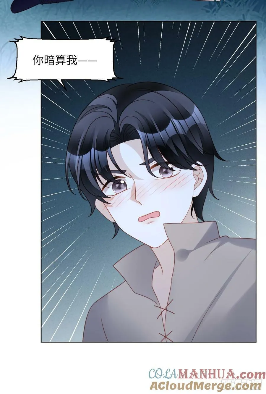第142话 我一定会保护好你的22
