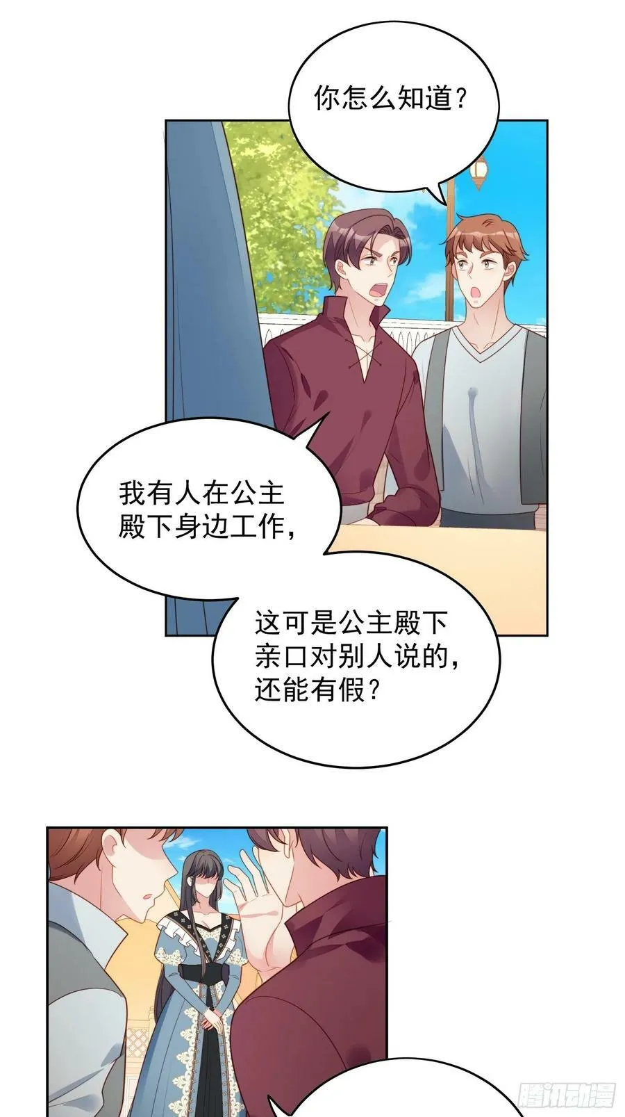 第108话 加入这个家19