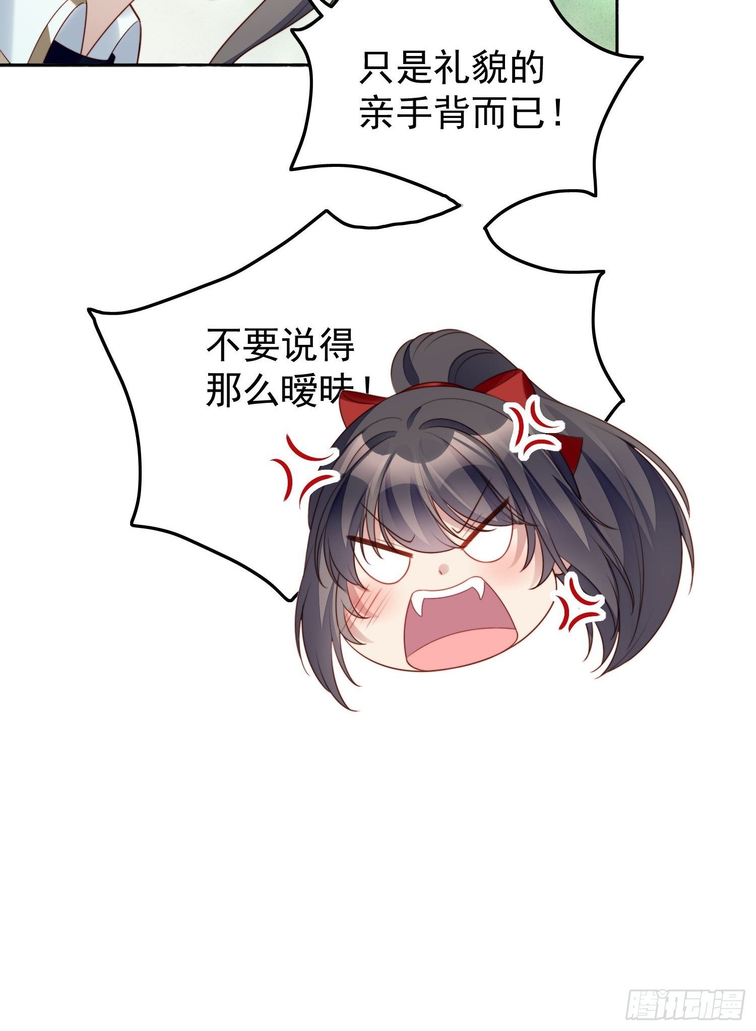 第14话 修罗场6
