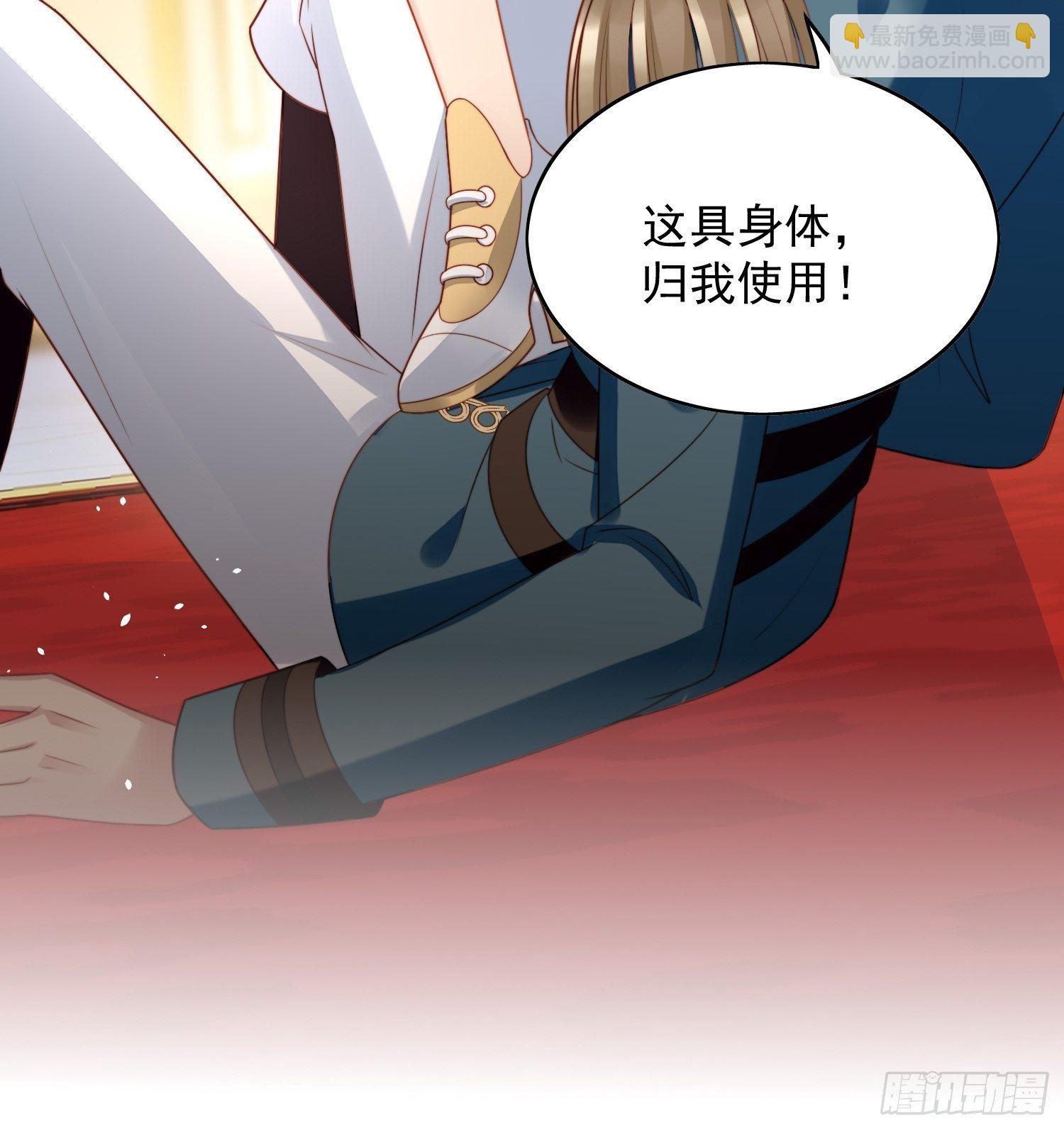 第五十三话 路西法的青梅竹马？6