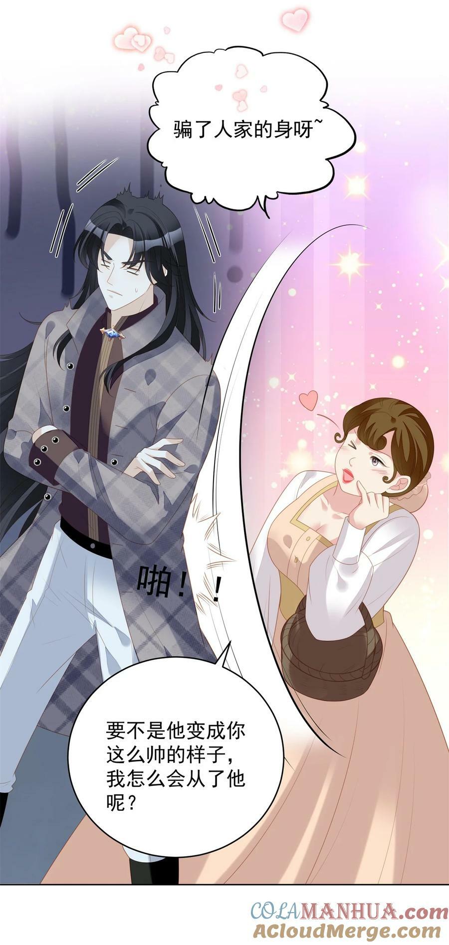第179话 陷入困境16
