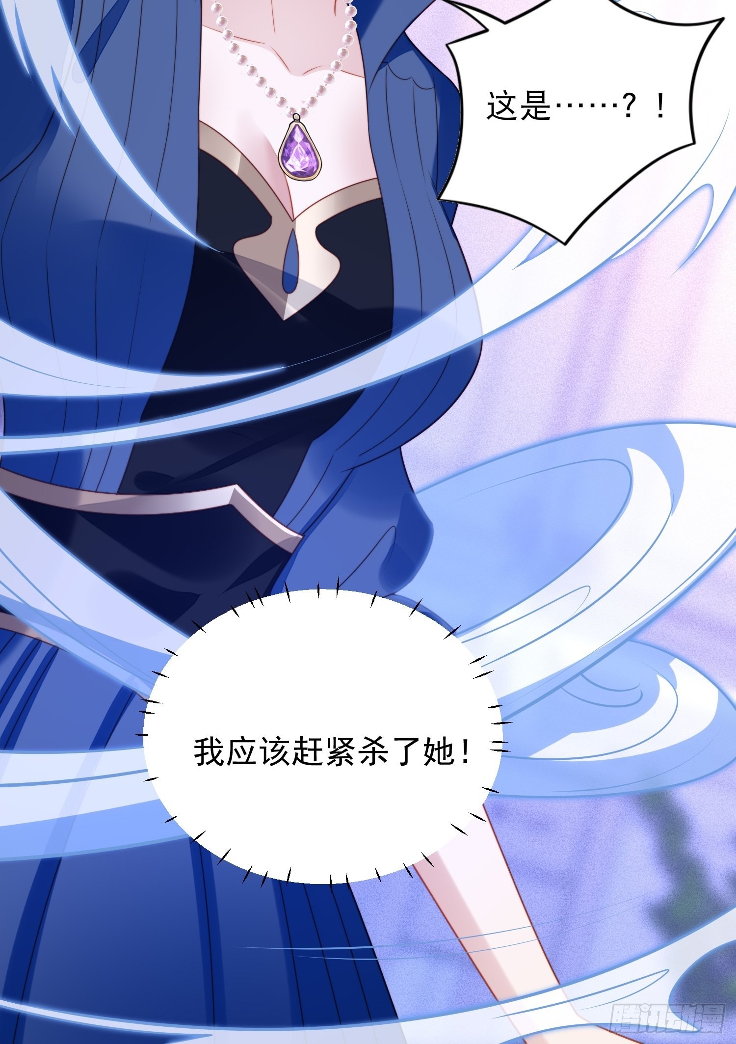 第七十三话 真正的名字16