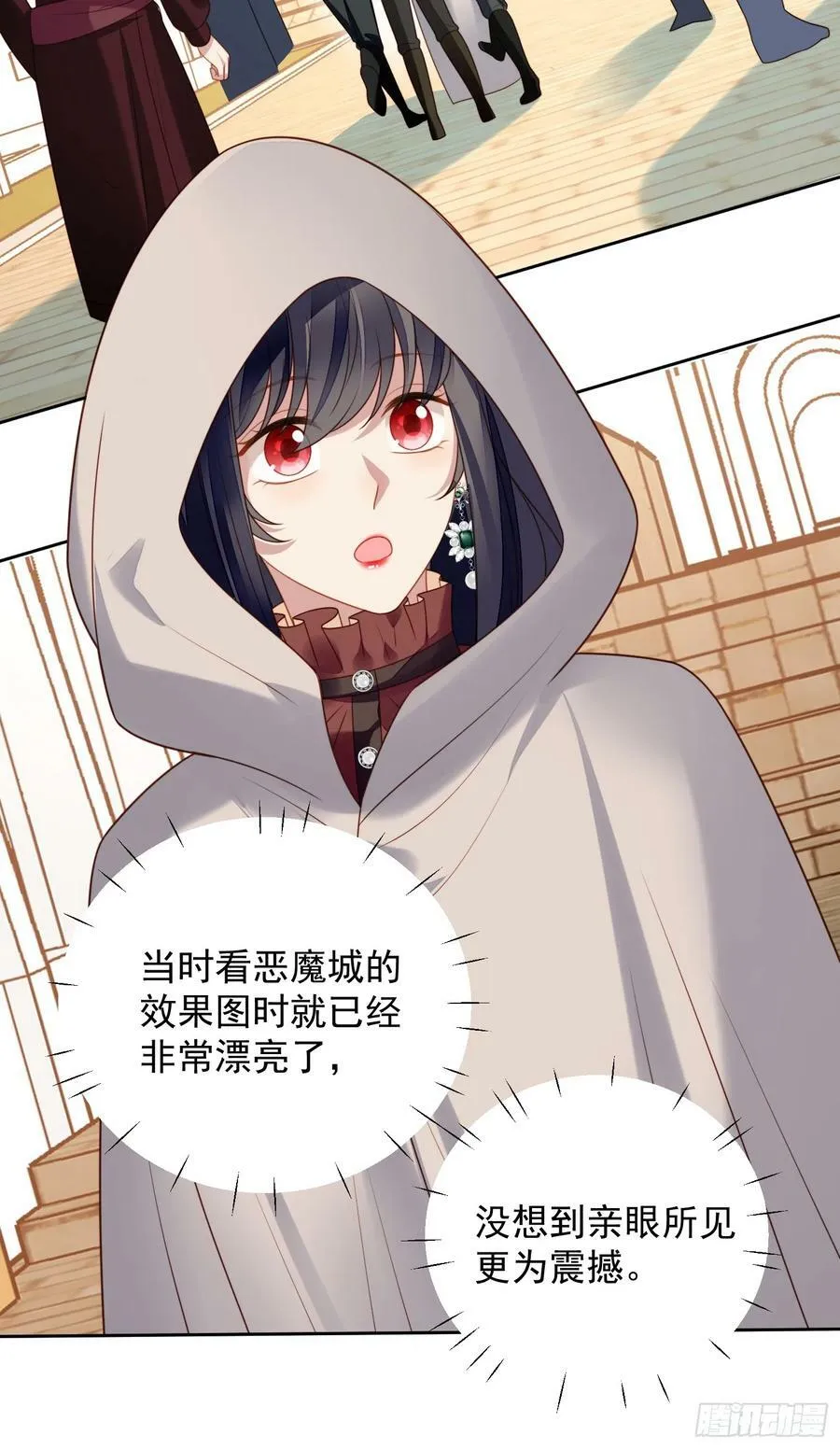 第125话 前往恶魔城23