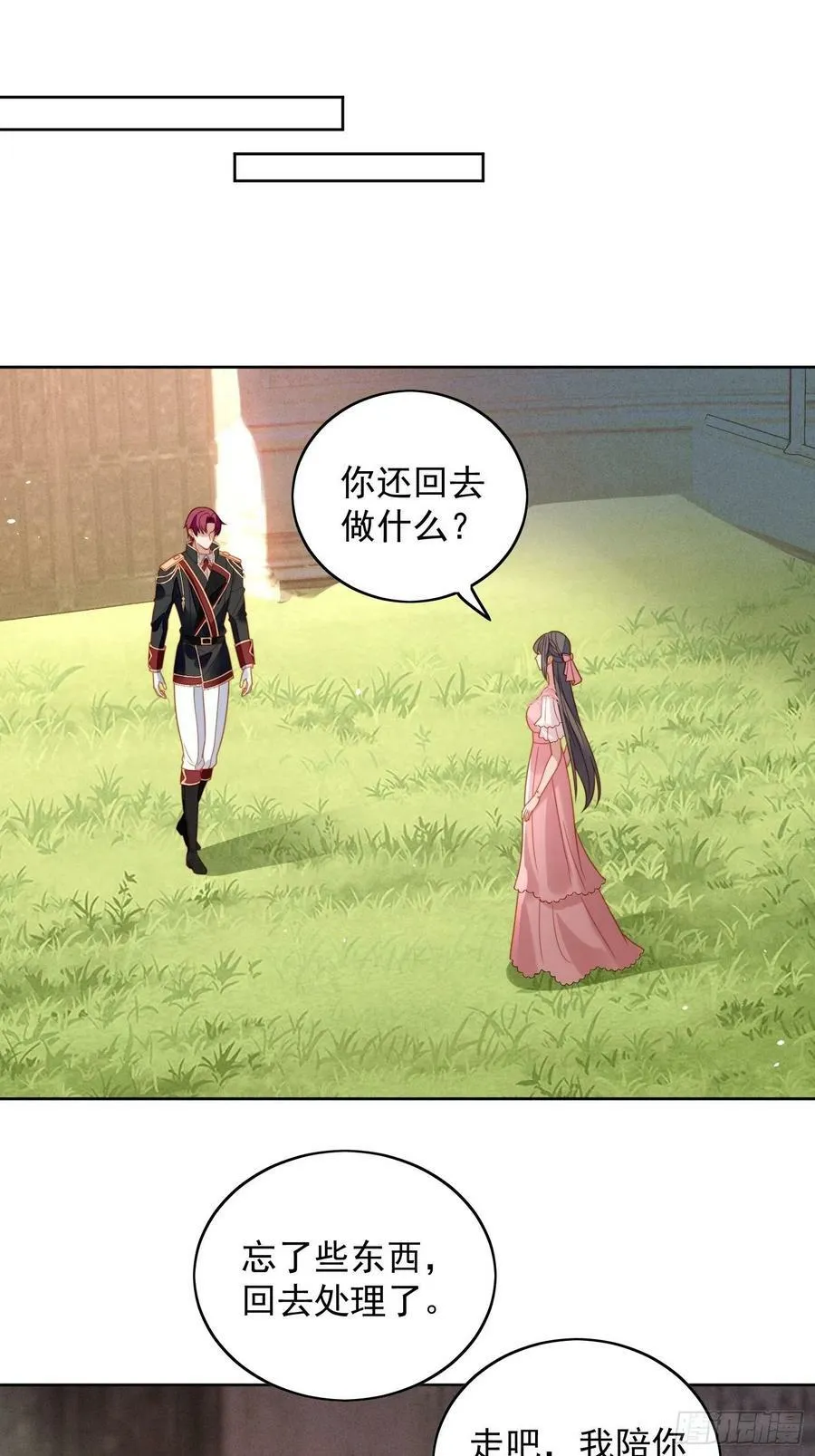第104话 你不是游戏里的人5