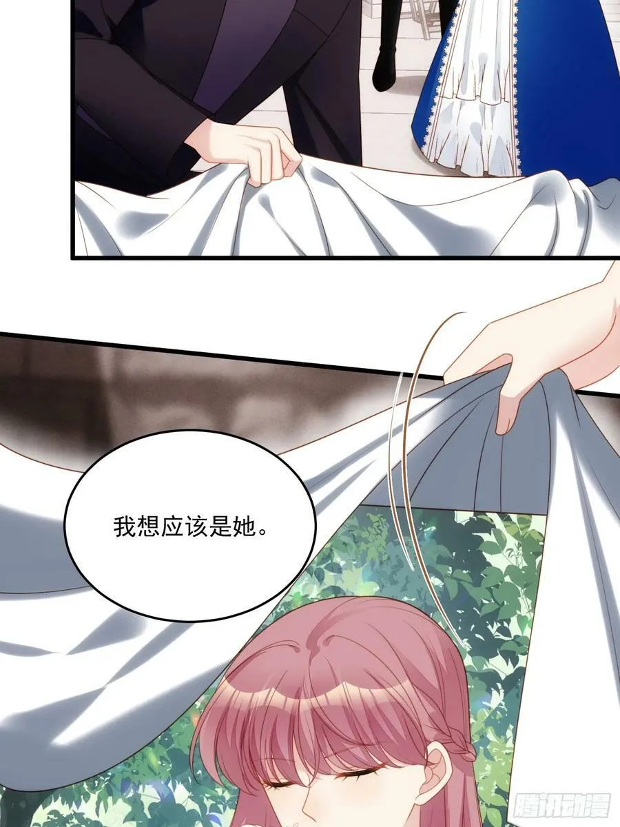 第153话 寻找维诺斯的过去11