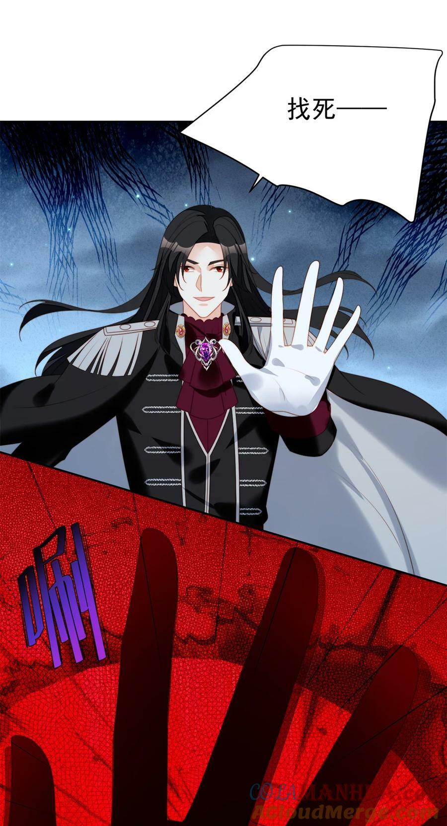第181话 终于抓到你们了6
