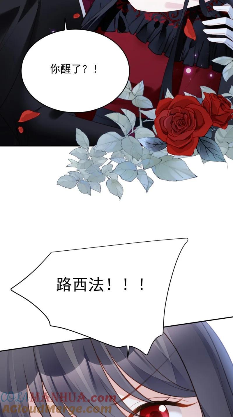 211 第一百九十九话一不小心亲上了36