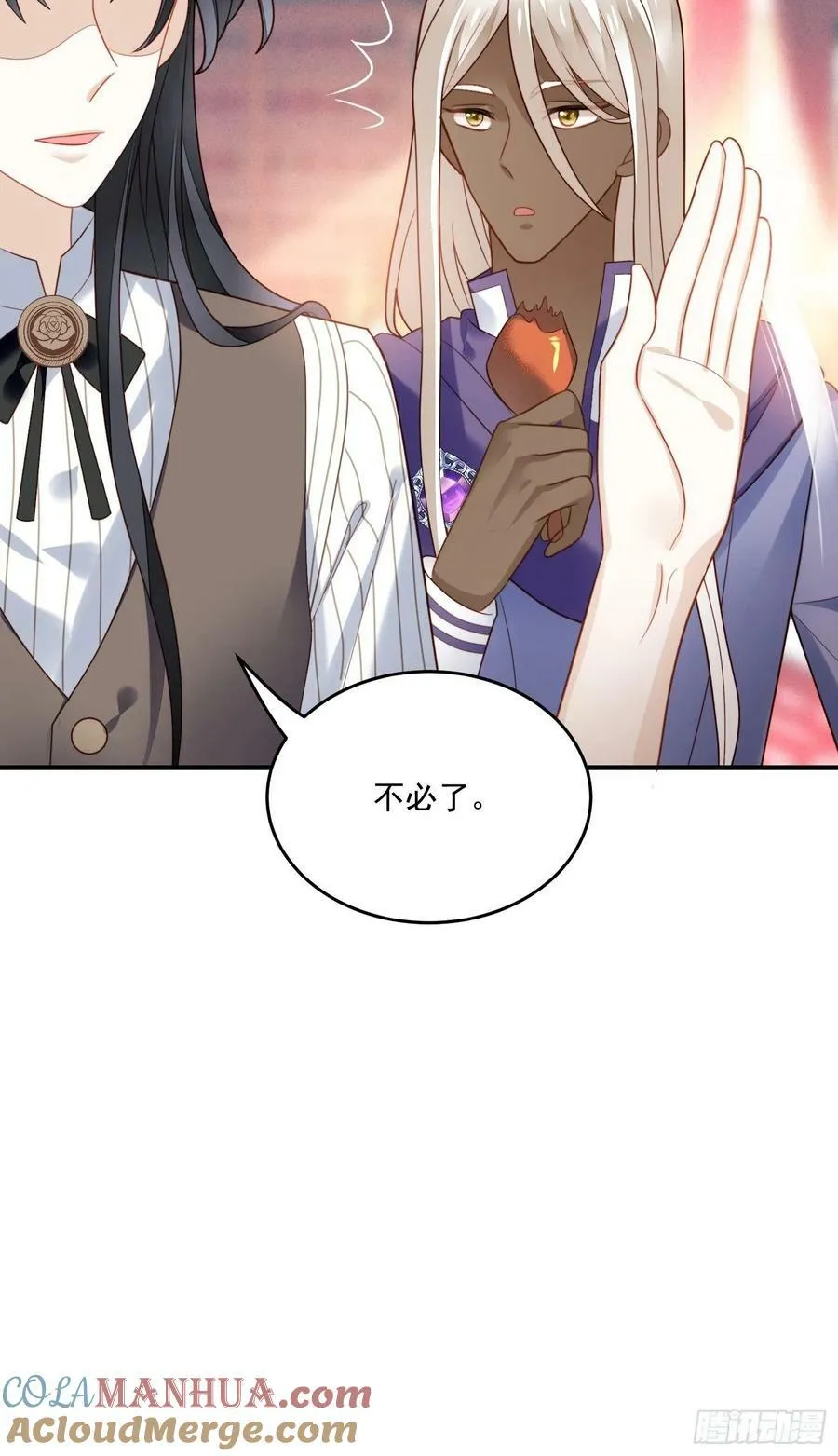 第113话 修罗场18