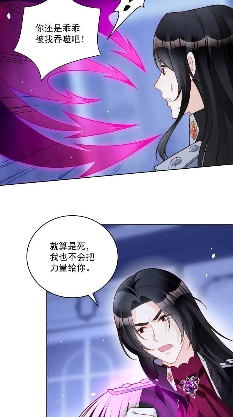 230 第二百一十八话我来陪你了7