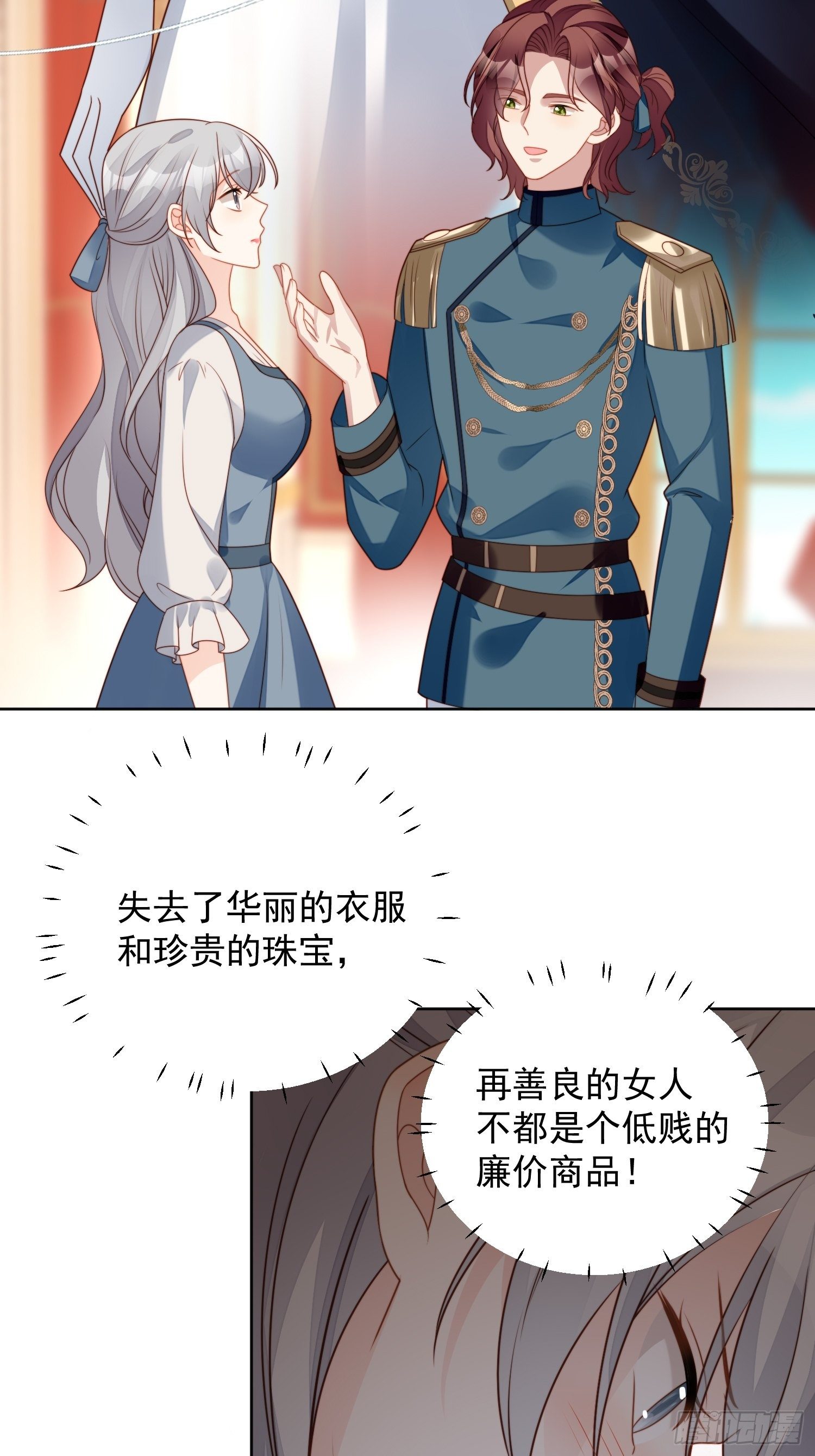 第五十二话 只属于我13
