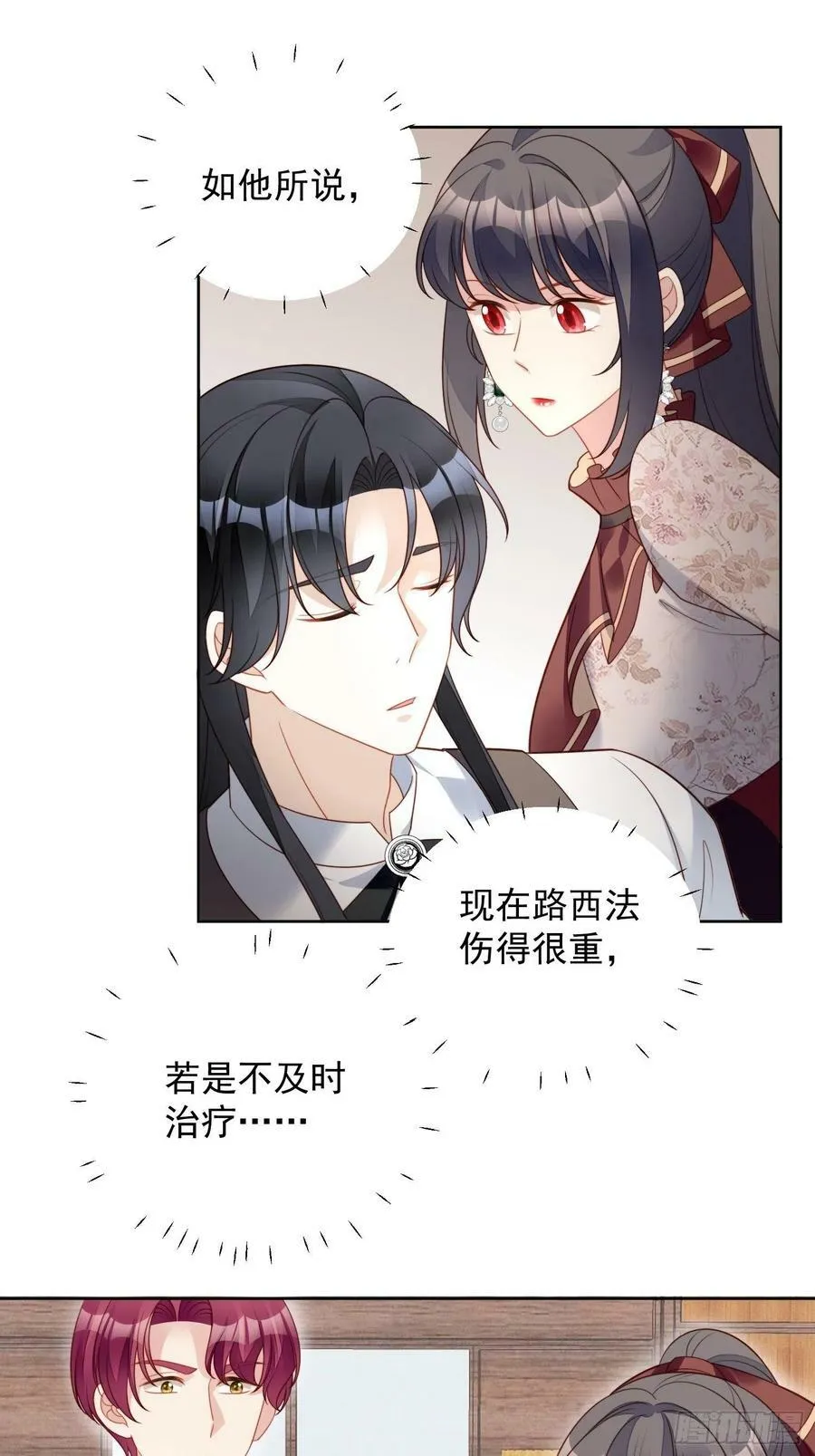 第117话 只有路西法13