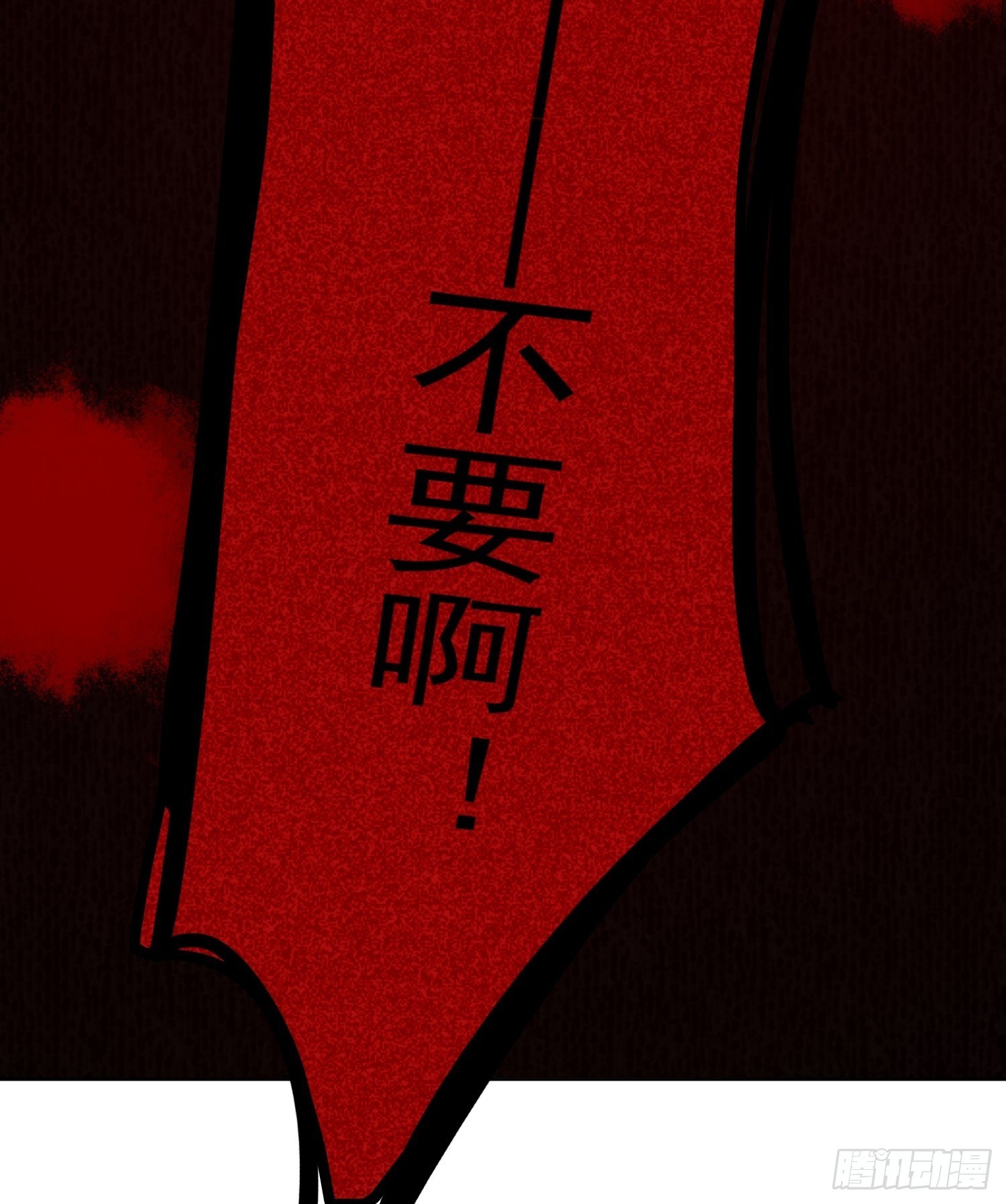 第6话 光明圣女54