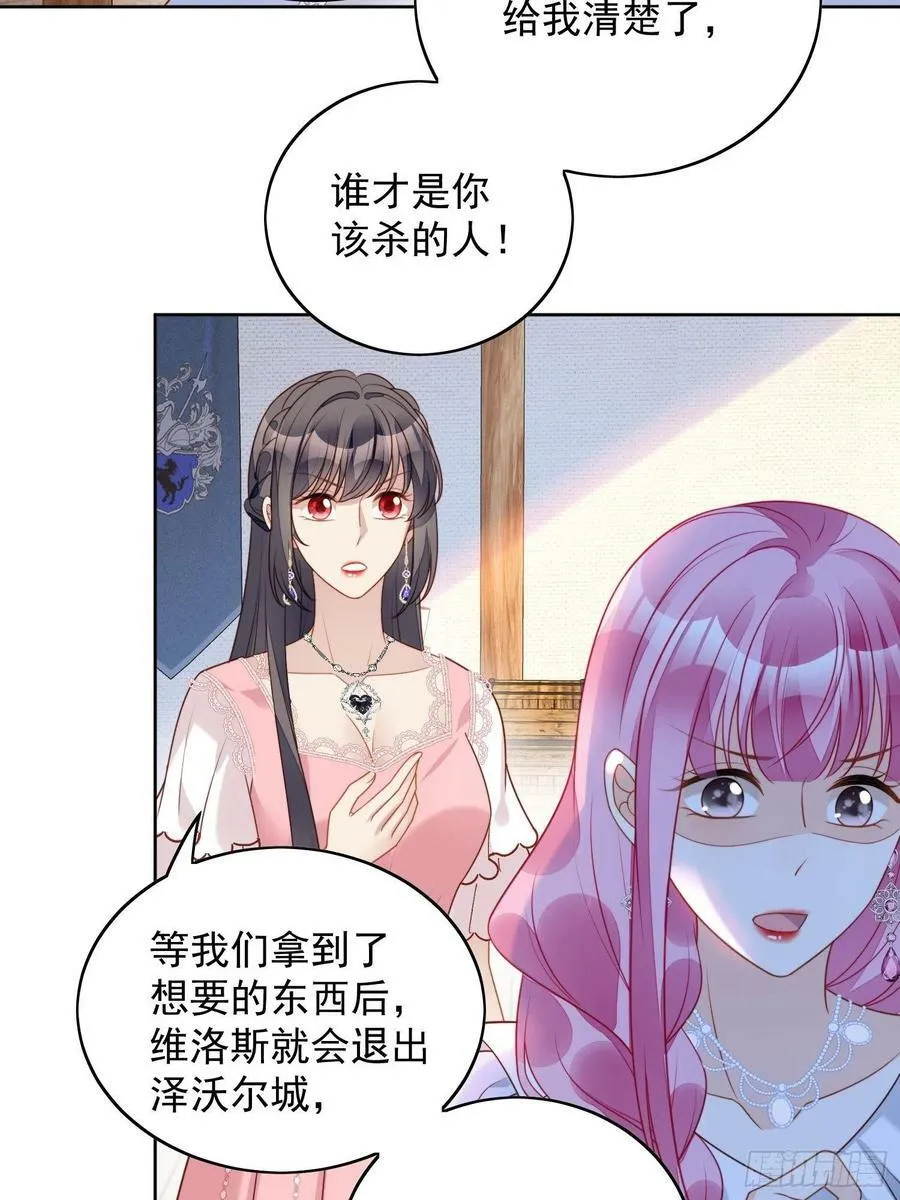 第105话 给我哭3